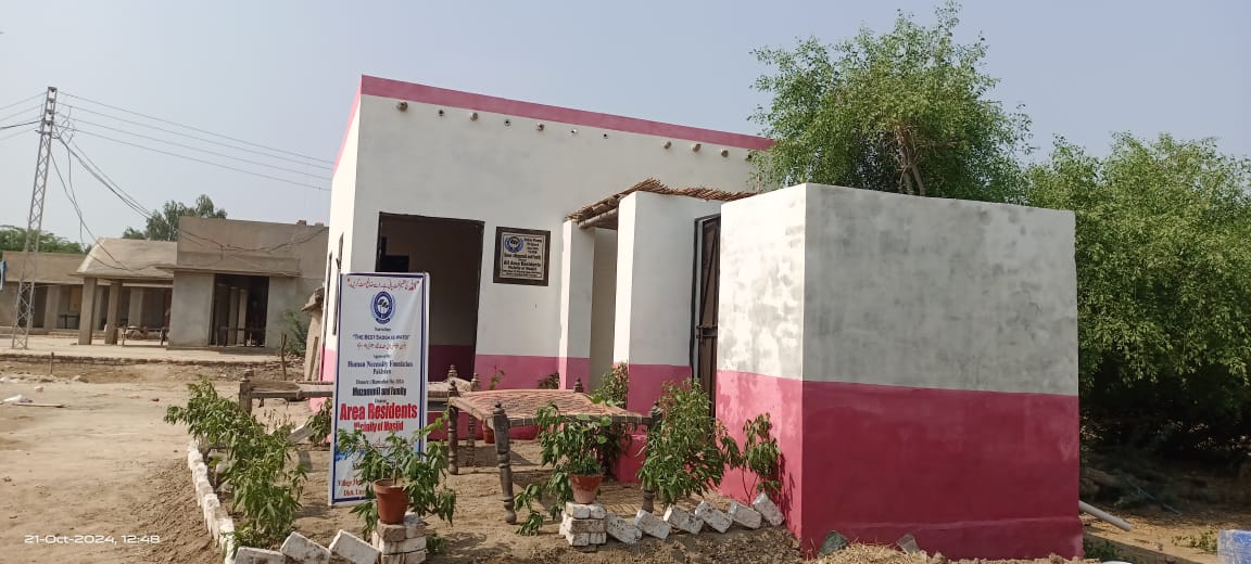 Human Necessity Foundation