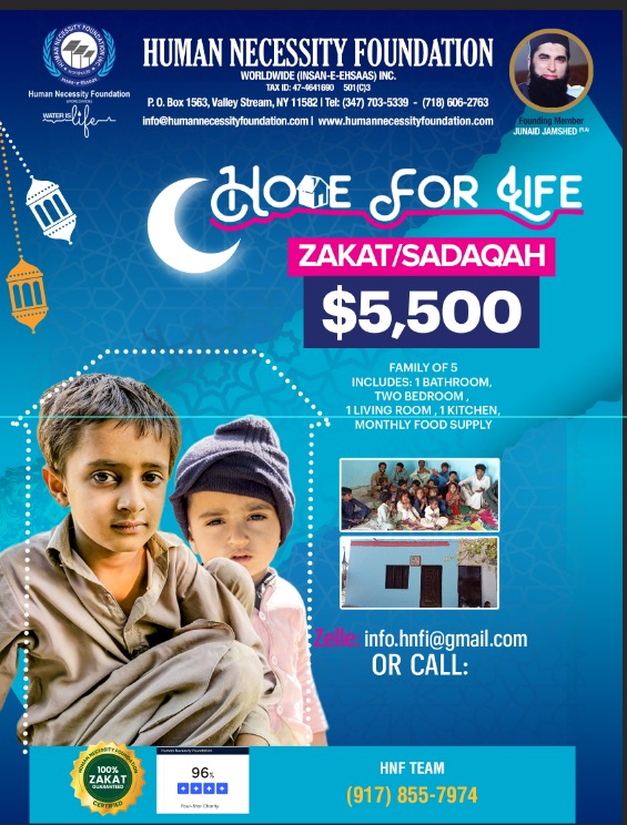 Human Necessity Foundation